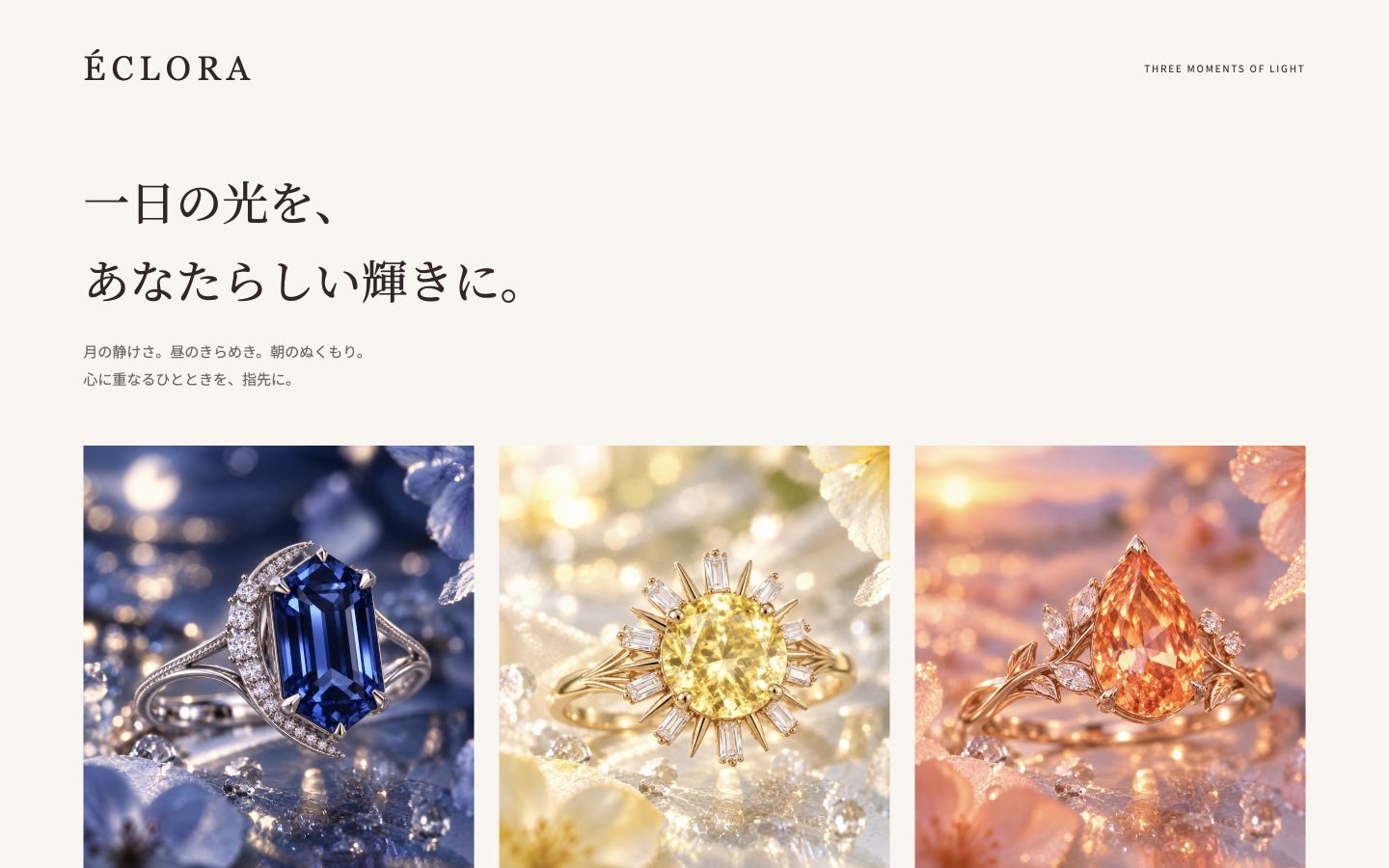 ÉCLORA — Three Moments of LightのLPをパソコンで表示した画面